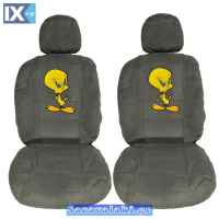 Ημικαλύμματα Καθισμάτων Αυτοκινήτου Πετσετέ Ungry Tweety Γκρι-Μπλε Ζευ 4 Τεμάχια