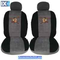 Καλύμματα Αυτοκινήτου Πετσετέ Taz Γκρι-Μαύρο Ζευ 4 Τεμάχια