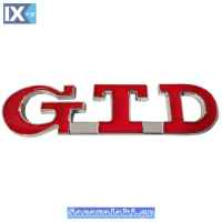 Αυτοκόλλητο Σήμα 