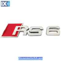 Αυτοκόλλητο Σήμα 