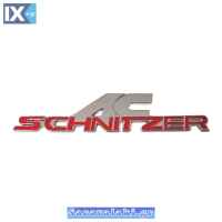 Αυτοκόλλητο Σήμα 