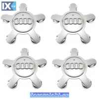 Τάπα Κέντρου Ζάντας Αστέρι Με 5 Ακίδες 7.5cm 4 Τεμάχια