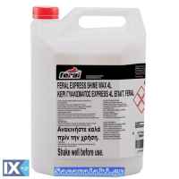 Κερί Γυαλίσματος Express Feral 4lt 1 Τεμάχιο