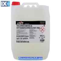 Κερί Γυαλίσματος Express Feral 20lt 1 Τεμάχιο