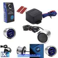 Κιτ Εκκίνησης Engine Start / Stop Pivot Illumi Starter 12V Led Μπλε 1 Τεμάχιο