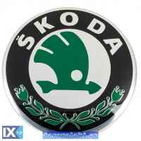 Αυτοκόλλητο Σήμα Skoda Καπό / Πορτ - Παγκάζ Μεγάλο Πράσινο Φ9cm 1Τμχ