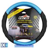 Κάλυμμα Τιμονιού Αυτοκινήτου Δερματίνη Speed Μαύρο-Μπλε Carbon Με Μπλε Ραφή Medium 38cm 1 Τεμάχιο