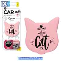 Αρωματικό Αυτοκινήτου Κρεμαστό Aroma Quotes Cat Bubble Gum 1 Τεμάχιο