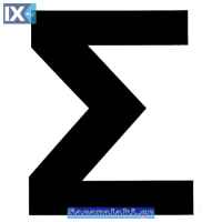 Αυτοκόλλητο Σήμα 