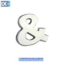 Αυτοκόλλητο Γράμμα Χρωμίου 3D 