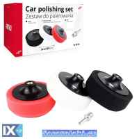 Σετ Γυαλίσματος Αυτοκινήτου Amio (02648) Με 3 Σφουγγάρια 125mm M14 4Τμχ