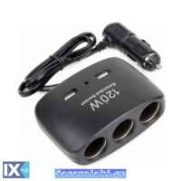 Διακλαδωτής - Πολύμπριζο Αναπτήρα In - Car Τριπλός 12/24V Με 2USB Μαύρος 1Τμχ