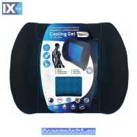 Ανατομικό-Ορθοπεδικό Μαξιλαράκι Μέσης Gel 38x35x10cm Μαύρο-Μπλε 1 Τμχ