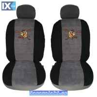 Καλύμματα Αυτοκινήτου Πετσετέ Τaz Γκρι-Μαύρο Ζευ 4 Τεμάχια