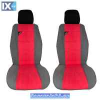 Πλατοκαθίσματα Αυτοκινήτου Πετσετέ Bossi Κόκκινο-Γκρι 2 Τεμάχια