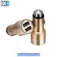 Φορτιστής Αναπτήρα Αυτοκινήτου Με 2 USB Χρυσαφί 1 Τεμάχιο