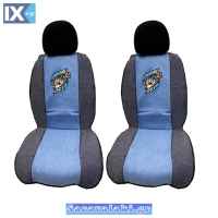 Πλατοκαθίσματα Αυτοκινήτου Πετσετέ Taz Μπλε-Γαλάζιο 2 Τεμάχια