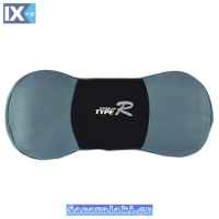 Μαξιλαράκι Αυχένα Type-R Για Το Κάθισμα Του Αυτοκινήτου Γκρι-Μαύρο 1Τμχ