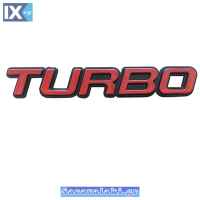 Αυτοκόλλητο Σήμα 