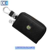 Μπρελόκ Δερμάτινο Με Κλειδοθήκη Skoda