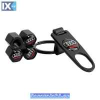 Καπάκια Βαλβίδων Αυτοκινήτου Με Μπρελόκ Audi 5 Τεμάχια