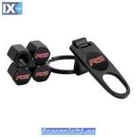 Καπάκια Βαλβίδων Αυτοκινήτου Με Μπρελόκ RS 5 Τεμάχια