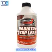 Στεγανωτικό Ψυγείου Johnsen's 355ml 12FL OZ (Φώκια) 1 Τεμάχιο