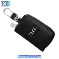 Μπρελόκ Δερμάτινο Με Κλειδοθήκη Audi