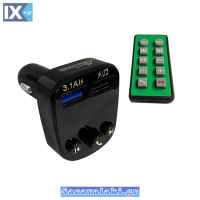 Fm Transmitter ALS-A930 Με Bluetooth, 2 USB, Οθόνη LCD Και Τηλεχειριστήριο Μαύρο 1 Τεμάχιο