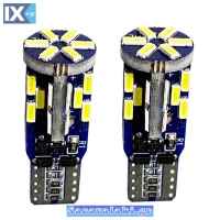 Λάμπες T10 30 Led Canbus Λευκό 100548 2Τμχ