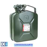 Μπετόνι - Δοχείο Καυσίμων Μεταλλικό Πράσινο Military Style 5lt 1Τμχ