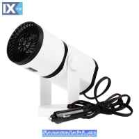 Αερόθερμο Αναπτήρα Αυτοκινήτου Amio (02897) 12V 150W 13Amp CH-06 Λευκό 1 Τεμάχιο