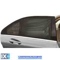 Ηλιοπροστασίες Αυτοκινήτου Feral Για Τα Πλαϊνά Τζάμια Ελαστική (Flexible) Sunshade 94x51cm 2 Τεμάχια