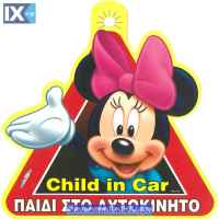 Σήμα 