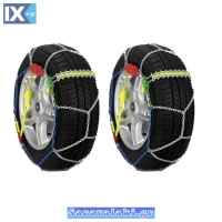 Αλυσίδες Χιονιού Konig Super Magic Jeep No 225 2 Τεμάχια