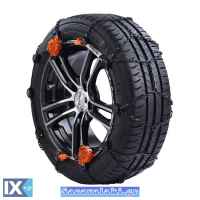 Αλυσίδες Χιονιού Weissenfels Clack & Go Pro-tech M44 No7 (70-80) 9mm 2 Τεμάχια