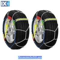 Αλυσίδες Χιονιού Konig Super Magic No75 (70-80) 10mm 2 Τεμάχια