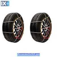 Αλυσίδες Χιονιού Konig Fly C No 35 (30-40) 2 Τεμάχια