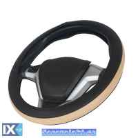 Κάλυμμα Τιμονιού Αυτοκινήτου Δερματίνη Otom Easy-Fit F-57 / DKG-057 Μαύρο-Μπεζ Medium 37-39cm 1 Τεμάχιο