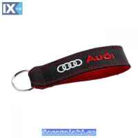 Μπρελόκ Κλειδιών Υφασμάτινο Κεντητό Δύο Όψεων Audi