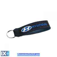 Μπρελόκ Κλειδιών Υφασμάτινο Κεντητό Δύο Όψεων Hyundai