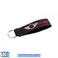 Μπρελόκ Κλειδιών Υφασμάτινο Κεντητό Δύο Όψεων Mini