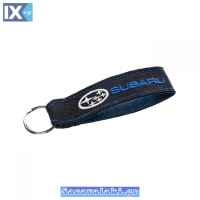 Μπρελόκ Κλειδιών Υφασμάτινο Κεντητό Δύο Όψεων Subaru