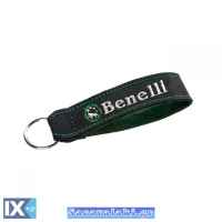 Μπρελόκ Κλειδιών Υφασμάτινο Κεντητό Δύο Όψεων Benelly
