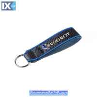 Μπρελόκ Κλειδιών Τεχνόδερμα Κεντητό Δύο Όψεων Peugeot