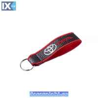 Μπρελόκ Κλειδιών Τεχνόδερμα Κεντητό Δύο Όψεων Toyota