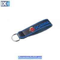 Μπρελόκ Κλειδιών Τεχνόδερμα Κεντητό Δύο Όψεων Scania