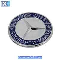 Αυτοκόλλητο Σήμα Καπό Για Mercedes-Benz Μπλε 57mm 1 Τεμάχιο