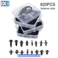 Κουμπώματα Ταπετσαρίας Αυτοκινήτου (16 Διαφορετικά Σχέδια) 620 Τεμάχια