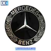 Σήμα Καπό Μπροστινό Κουμπωτό Mercedes-Benz Μαύρο-Ασημί Στρόγγυλο Φ5.5cm